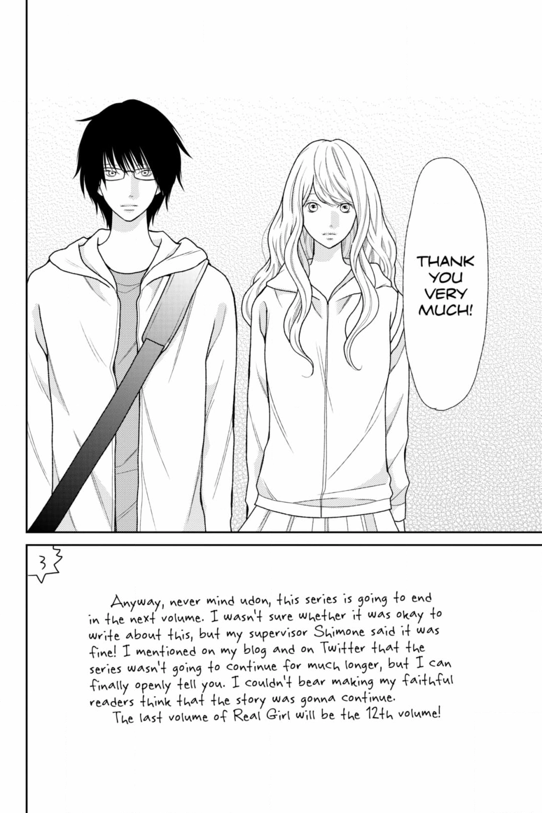 3D Kanojo Chapter 43 page 2 - 