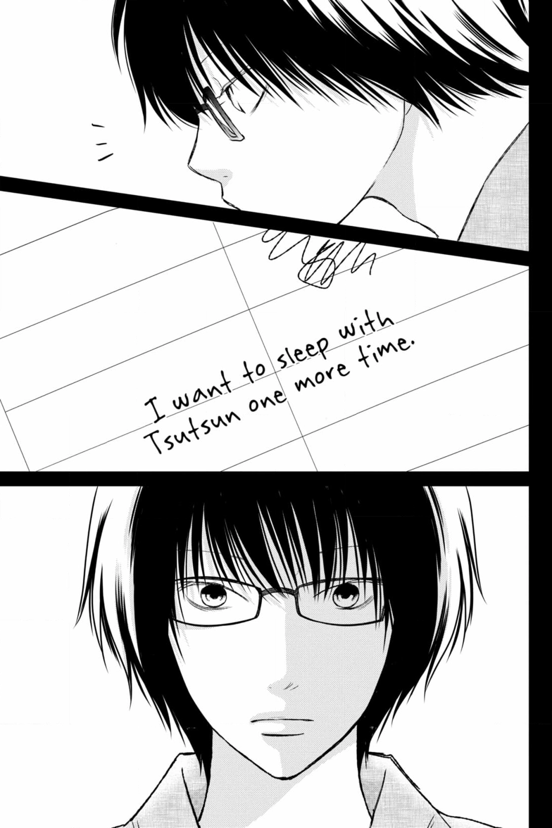 3D Kanojo Chapter 43 page 15 - 