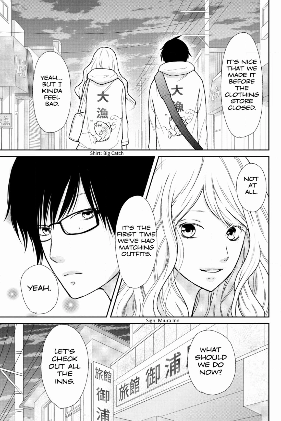 3D Kanojo Chapter 43 page 3 - 
