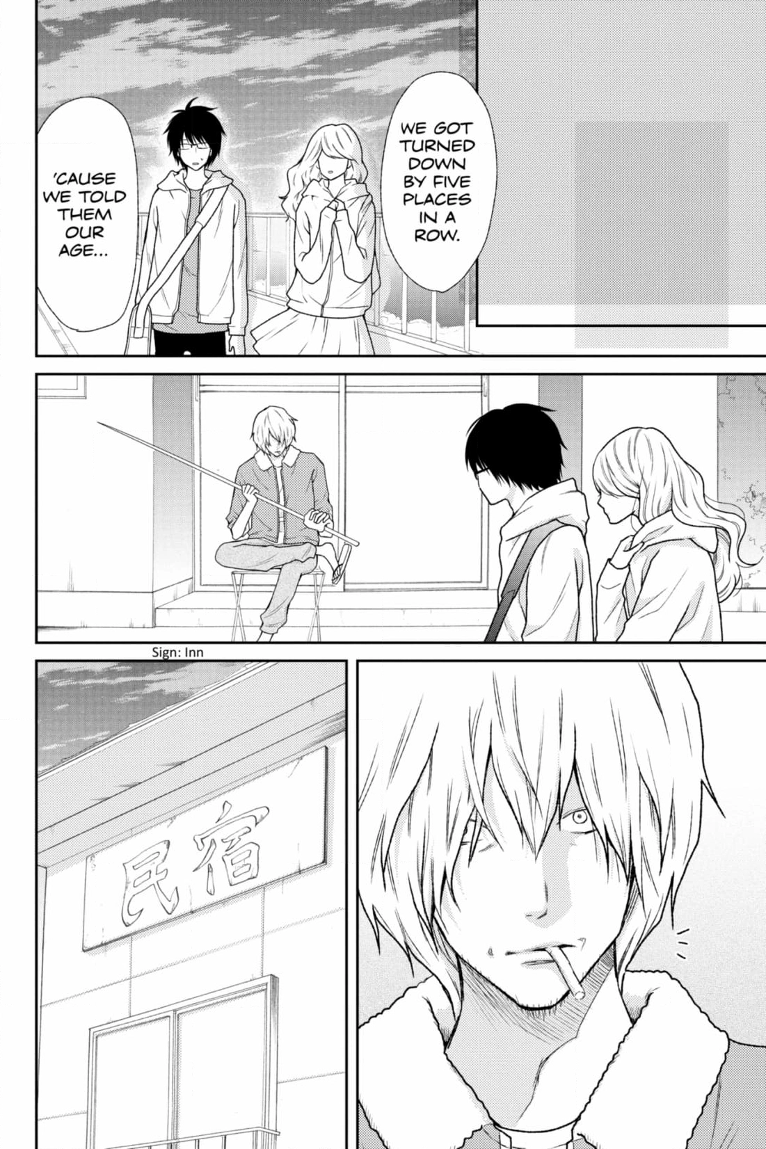 3D Kanojo Chapter 43 page 4 - 