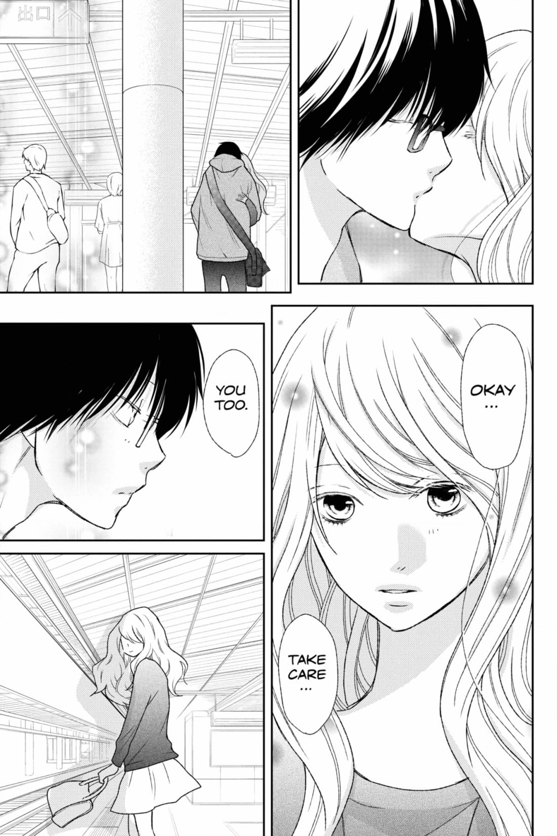 3D Kanojo Chapter 43 page 31 - 