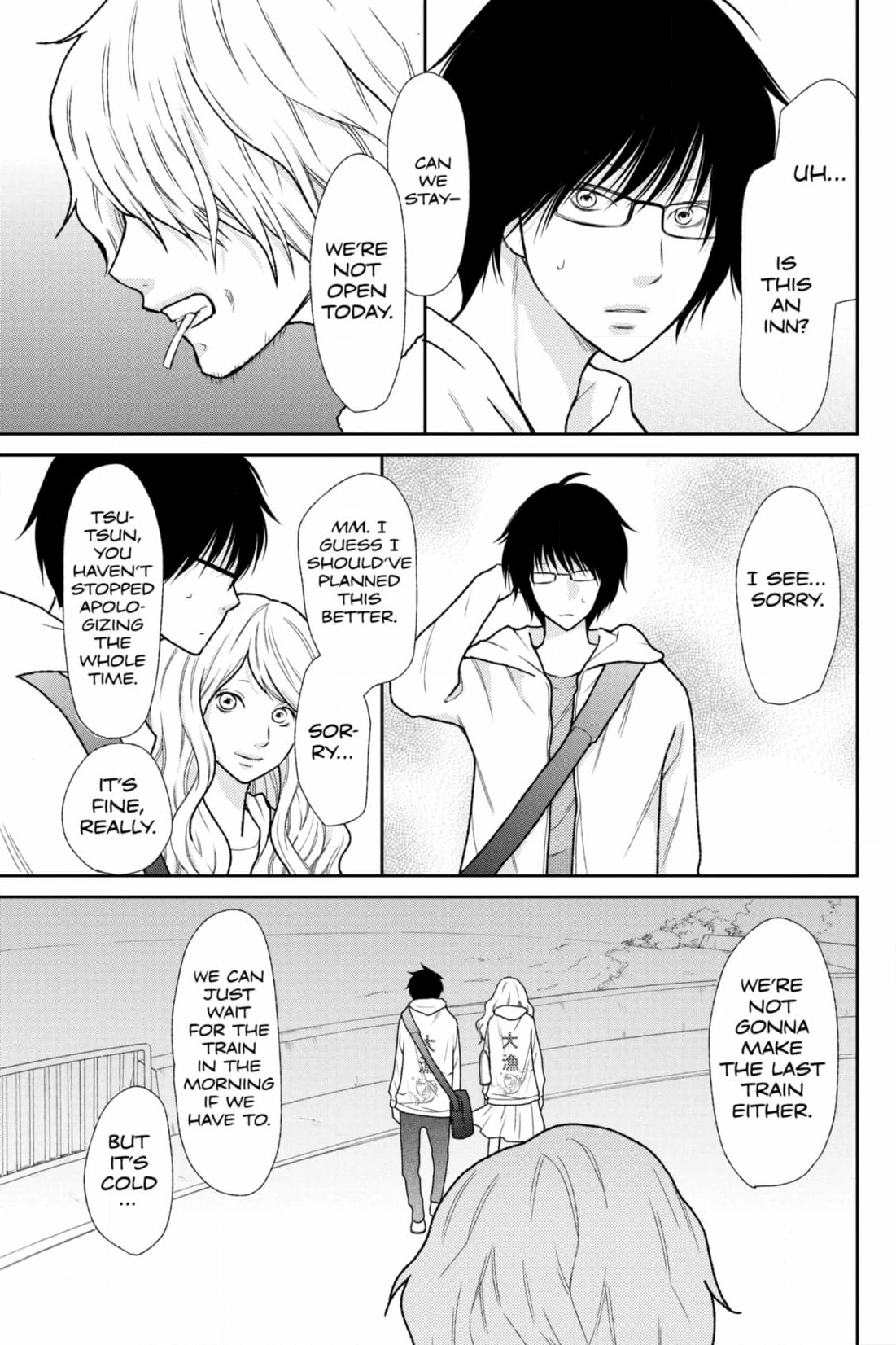 3D Kanojo Chapter 43 page 5 - 