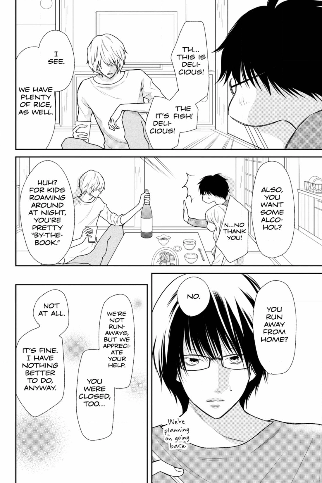3D Kanojo Chapter 43 page 8 - 