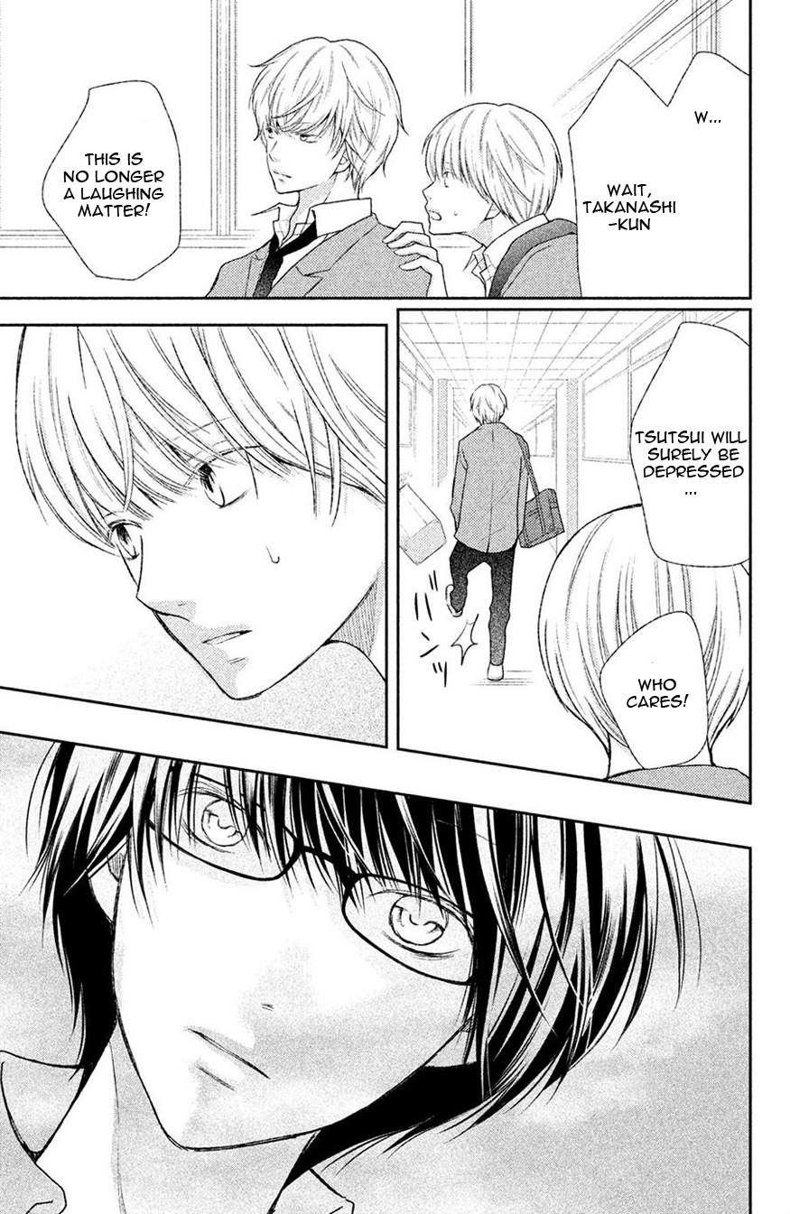 3D Kanojo Chapter 44.1 page 12 - 
