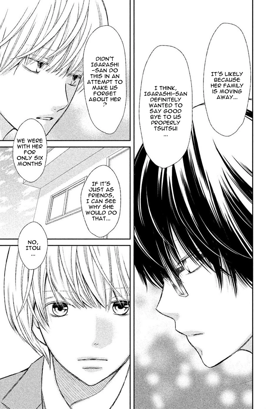 3D Kanojo Chapter 44.1 page 14 - 