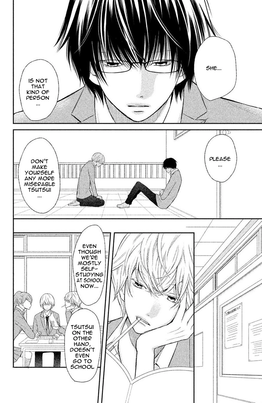 3D Kanojo Chapter 44.1 page 15 - 