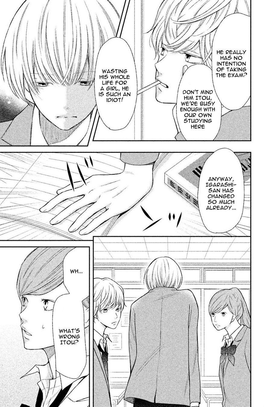 3D Kanojo Chapter 44.1 page 16 - 