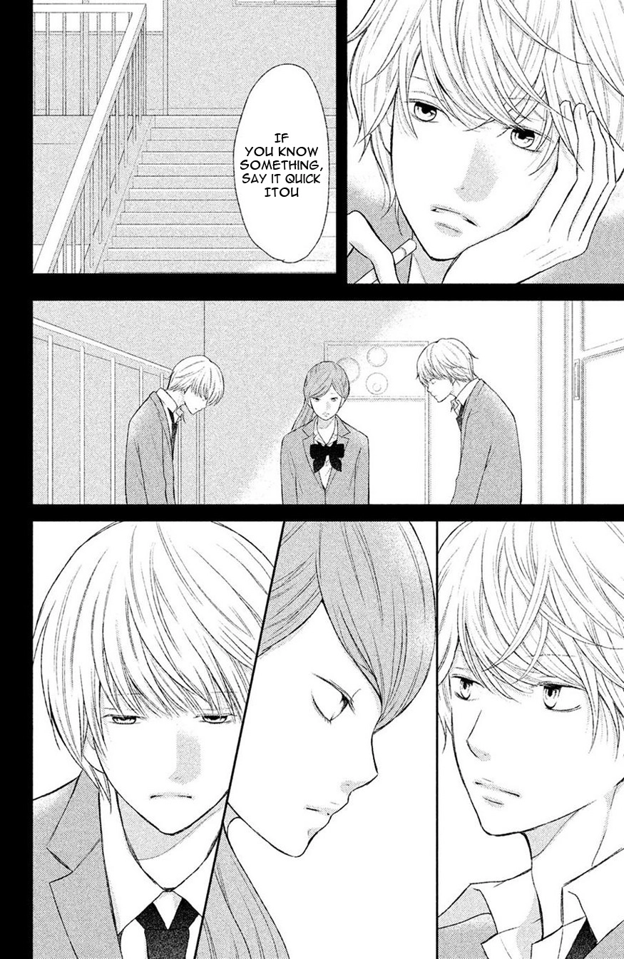 3D Kanojo Chapter 44.1 page 17 - 