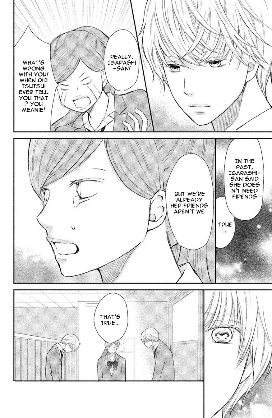 3D Kanojo Chapter 44.1 page 19 - 