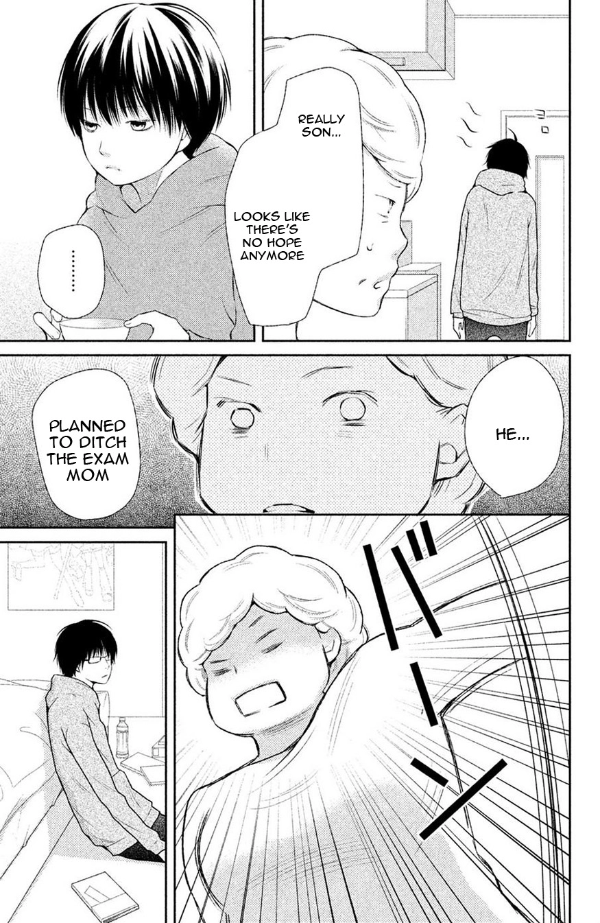 3D Kanojo Chapter 44.1 page 22 - 