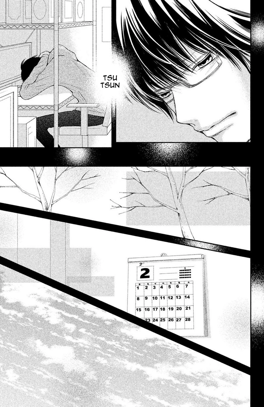 3D Kanojo Chapter 44.1 page 26 - 