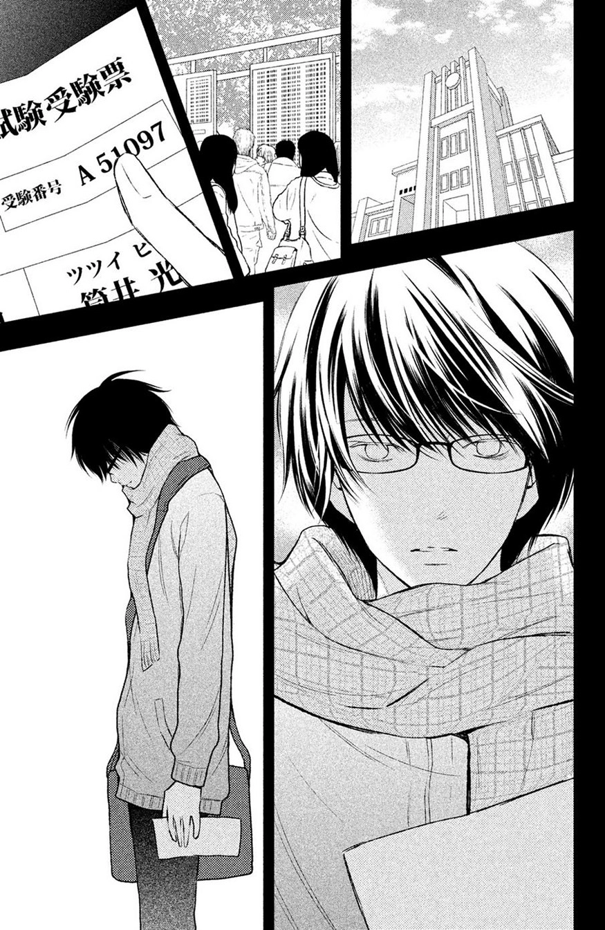 3D Kanojo Chapter 44.1 page 28 - 