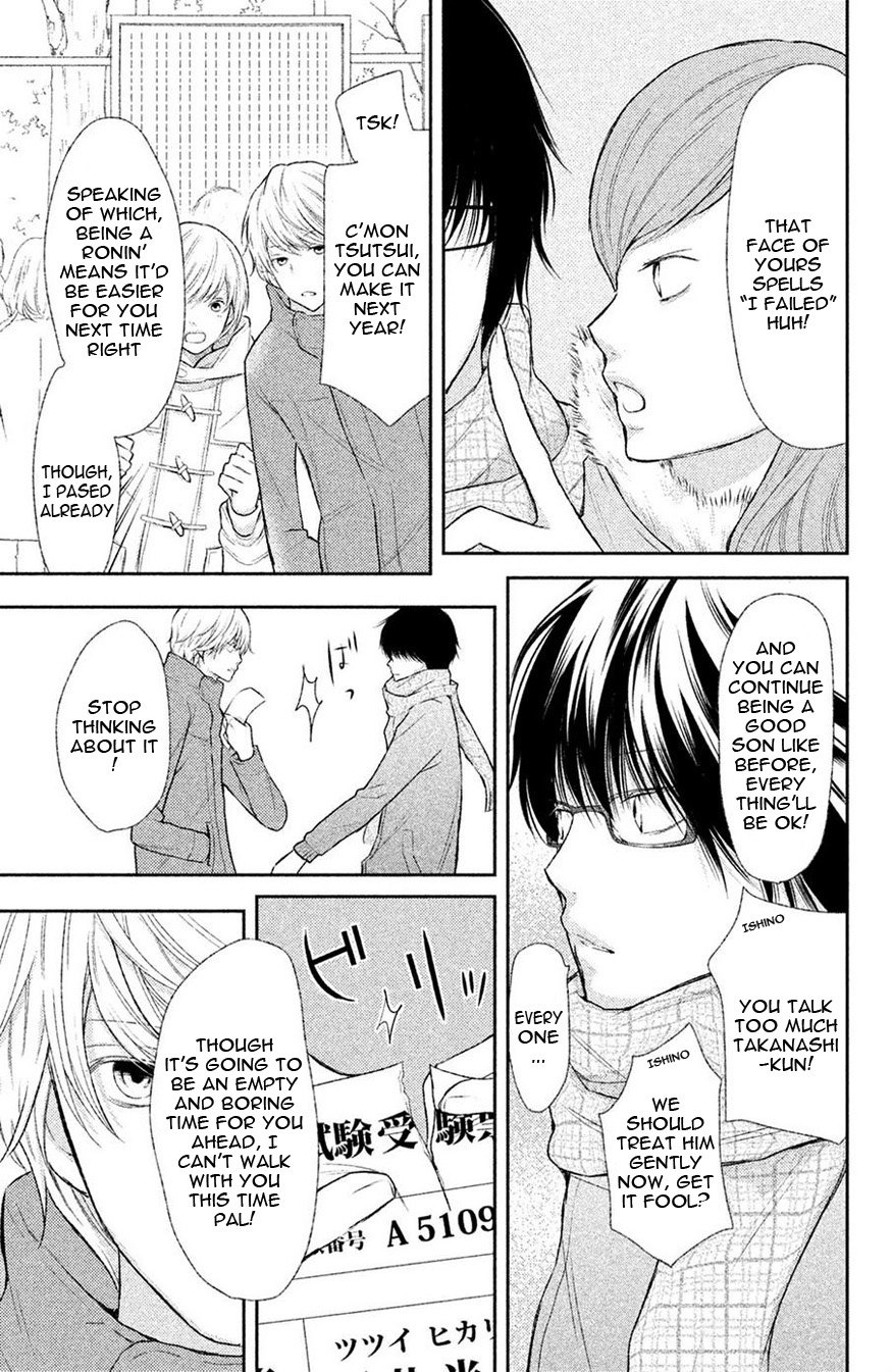 3D Kanojo Chapter 44.1 page 32 - 