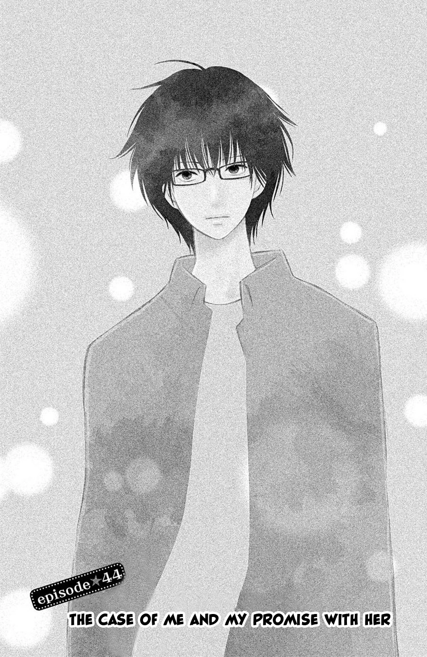 3D Kanojo Chapter 44.1 page 5 - 