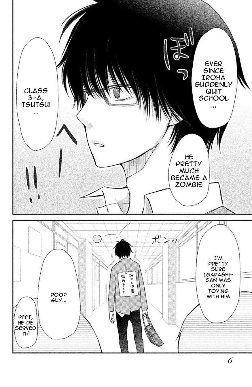 3D Kanojo Chapter 44.1 page 7 - 