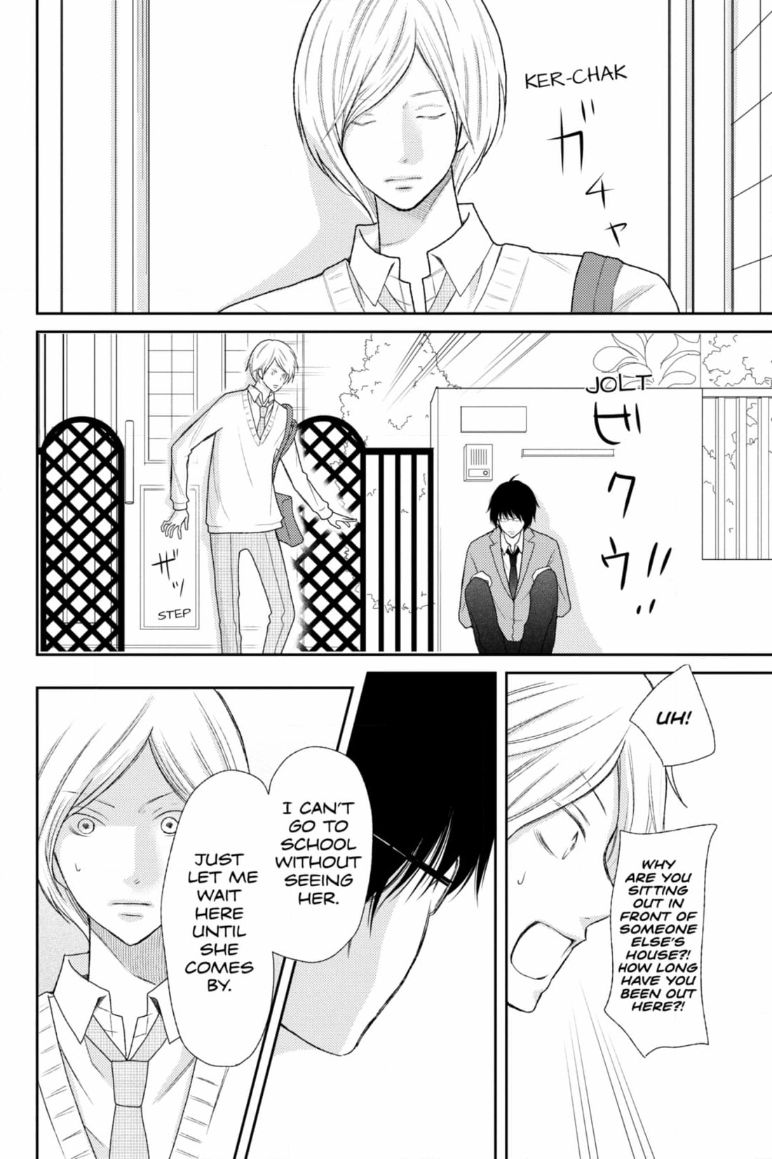 3D Kanojo Chapter 44 page 12 - 