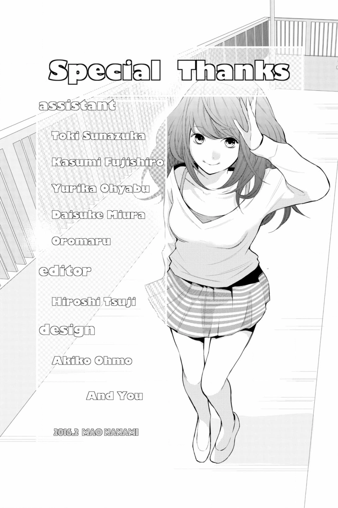 3D Kanojo Chapter 44 page 39 - 