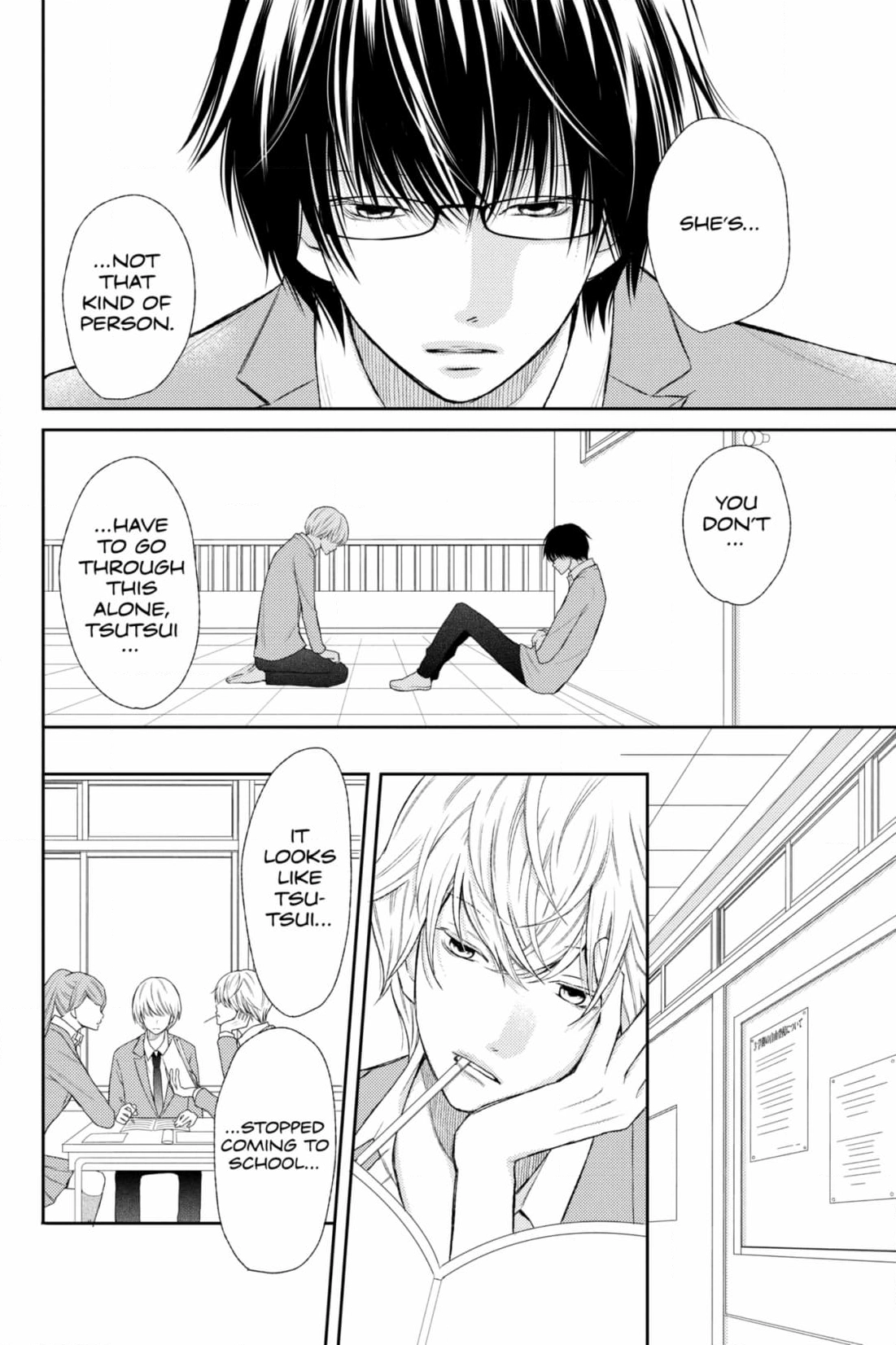 3D Kanojo Chapter 45 page 16 - 