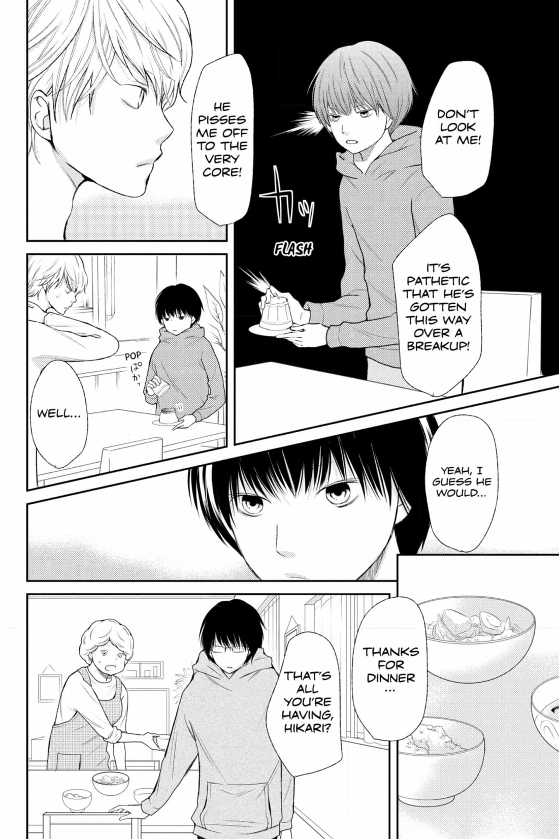 3D Kanojo Chapter 45 page 22 - 