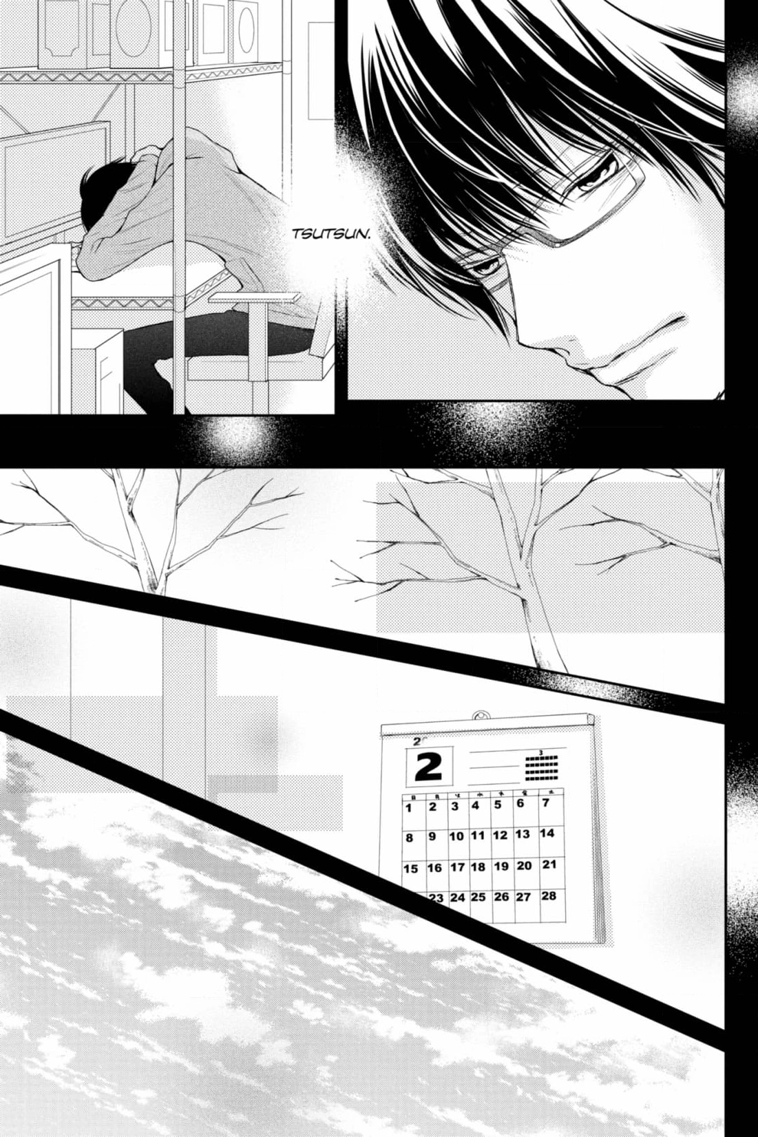 3D Kanojo Chapter 45 page 27 - 