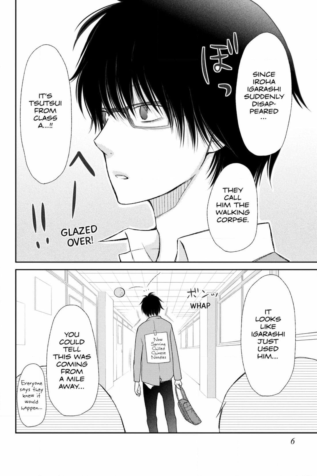 3D Kanojo Chapter 45 page 8 - 