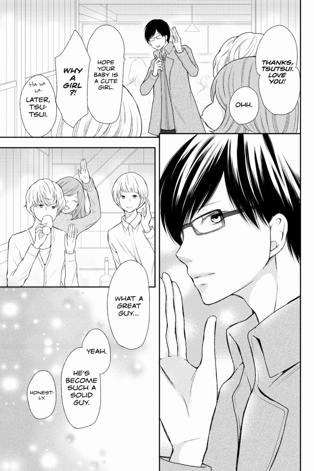 3D Kanojo Chapter 46 page 17 - 