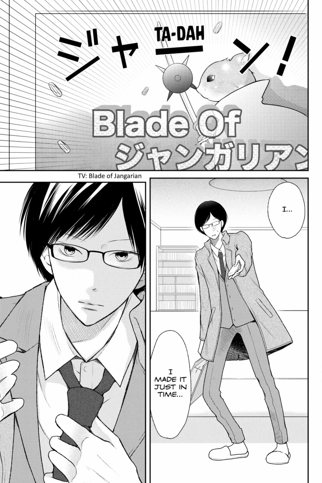 3D Kanojo Chapter 46 page 7 - 