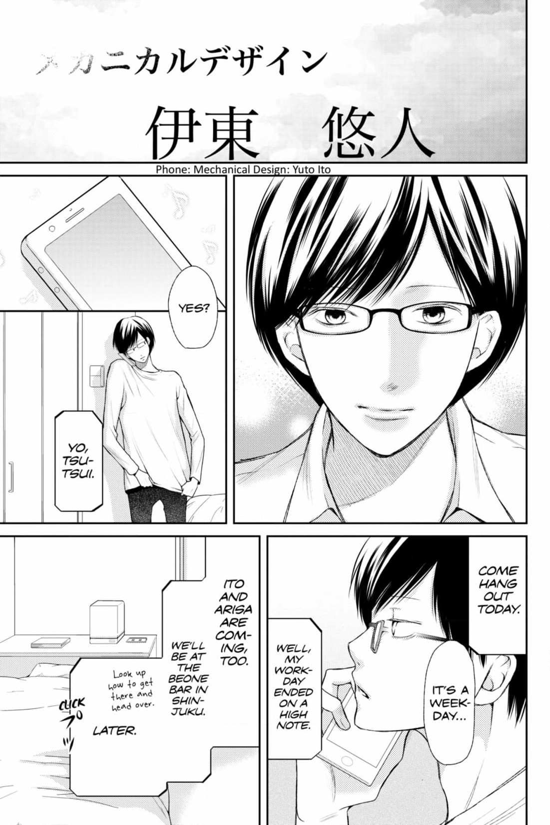 3D Kanojo Chapter 46 page 9 - 