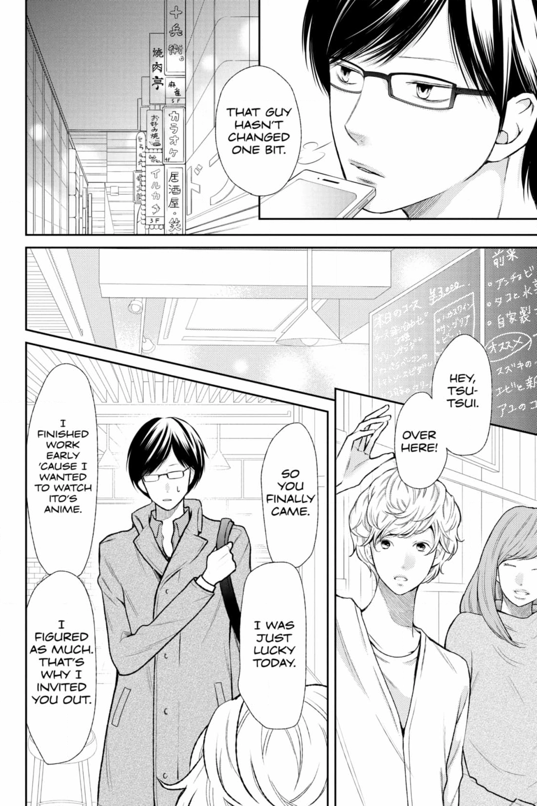 3D Kanojo Chapter 46 page 10 - 