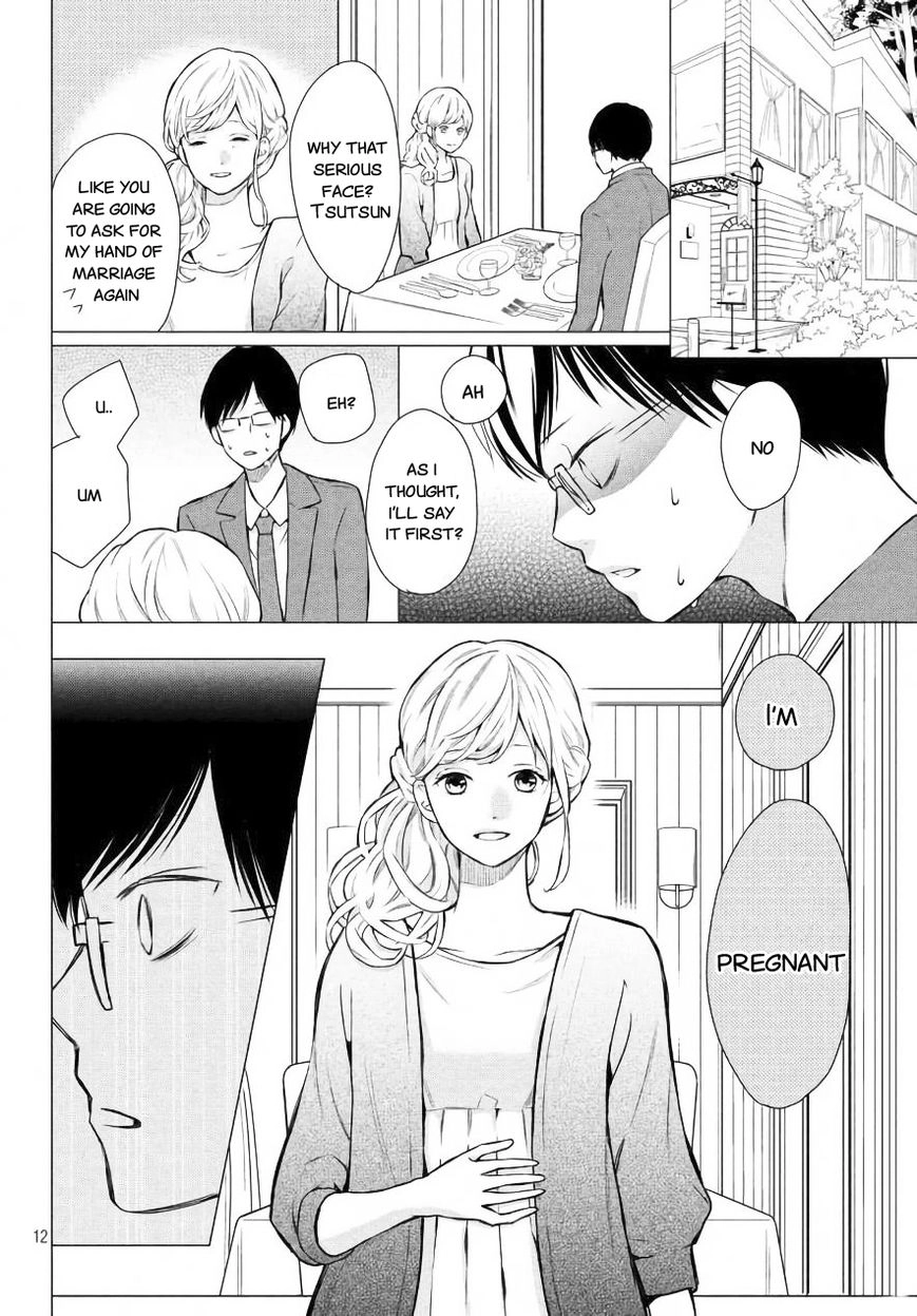 3D Kanojo Chapter 47.5 page 13 - 