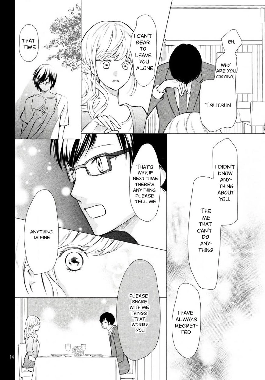 3D Kanojo Chapter 47.5 page 15 - 