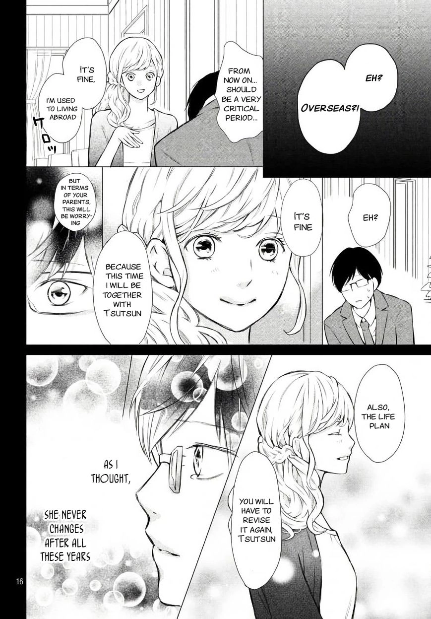 3D Kanojo Chapter 47.5 page 17 - 
