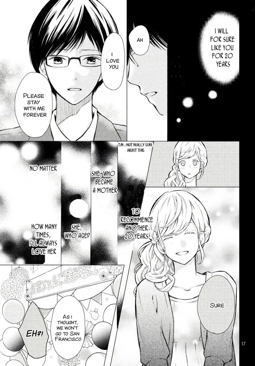 3D Kanojo Chapter 47.5 page 18 - 