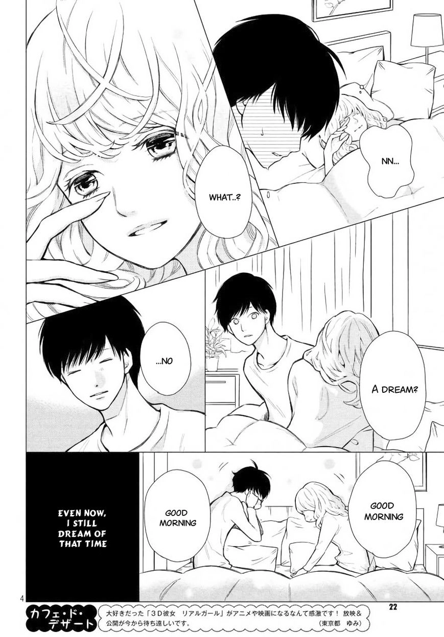 3D Kanojo Chapter 47.5 page 5 - 