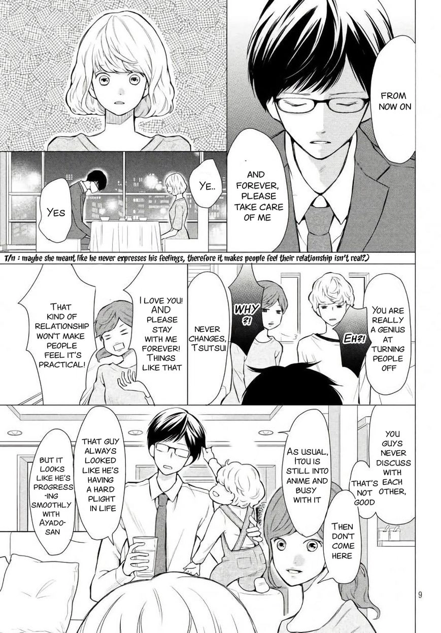 3D Kanojo Chapter 47.5 page 10 - 