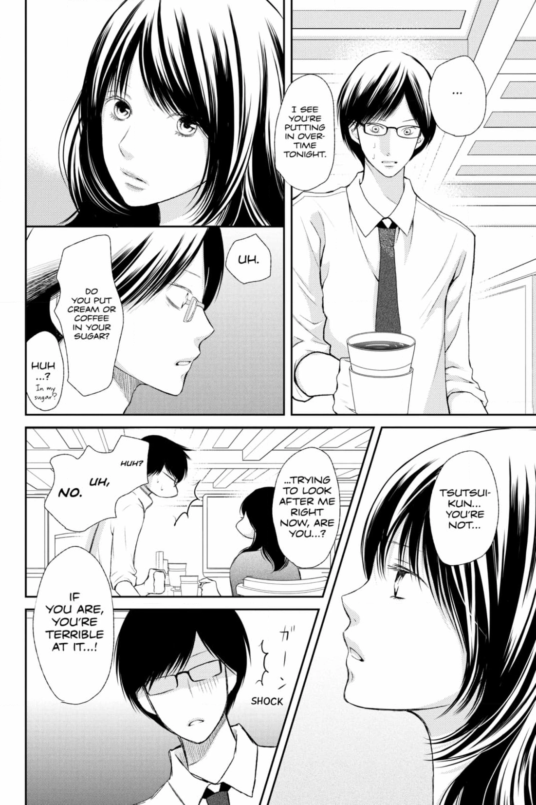 3D Kanojo Chapter 47 page 18 - 