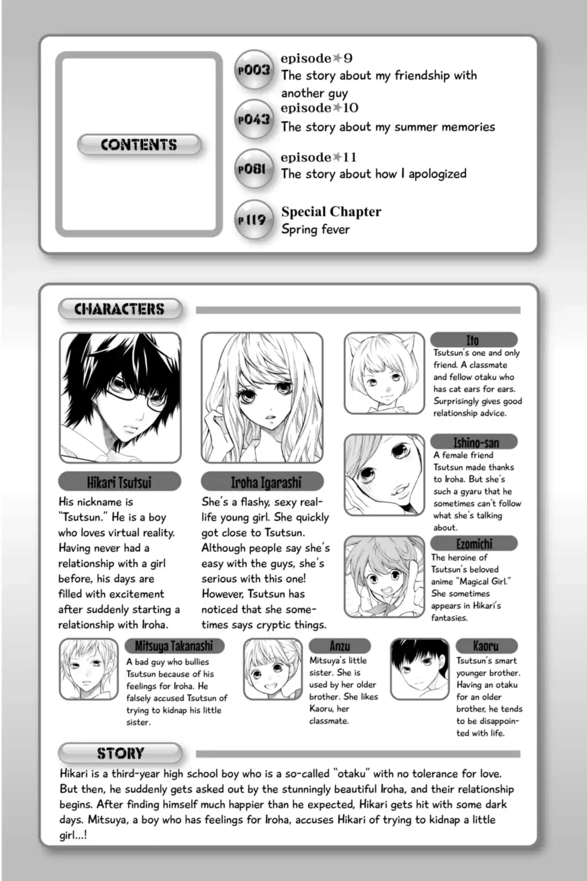 3D Kanojo Chapter 9 page 2 - 
