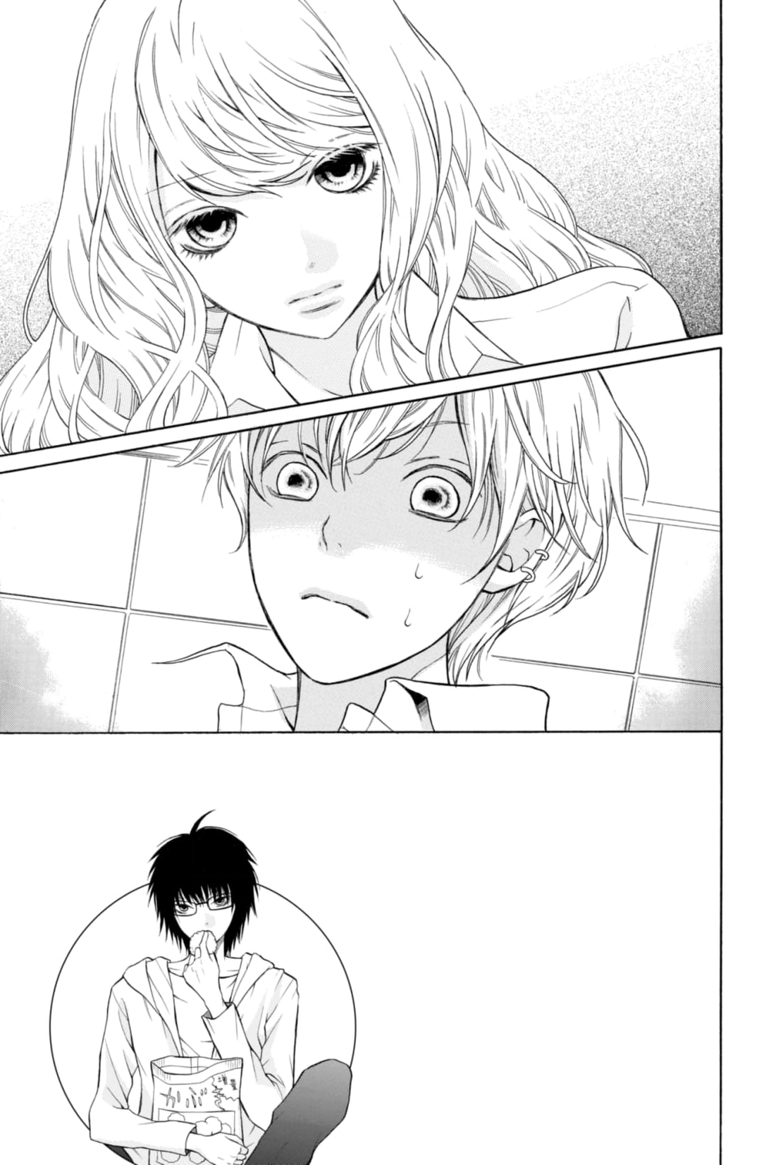 3D Kanojo Chapter 9 page 7 - 