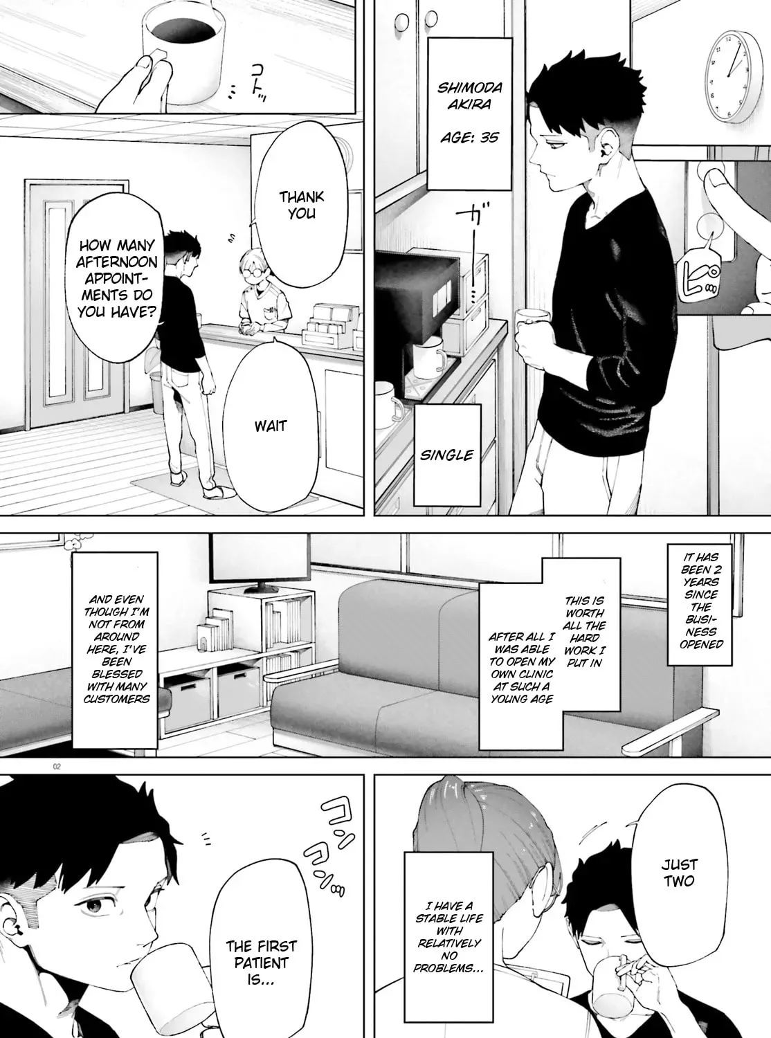 3ji no Itazura Chapter 0 page 3 - 