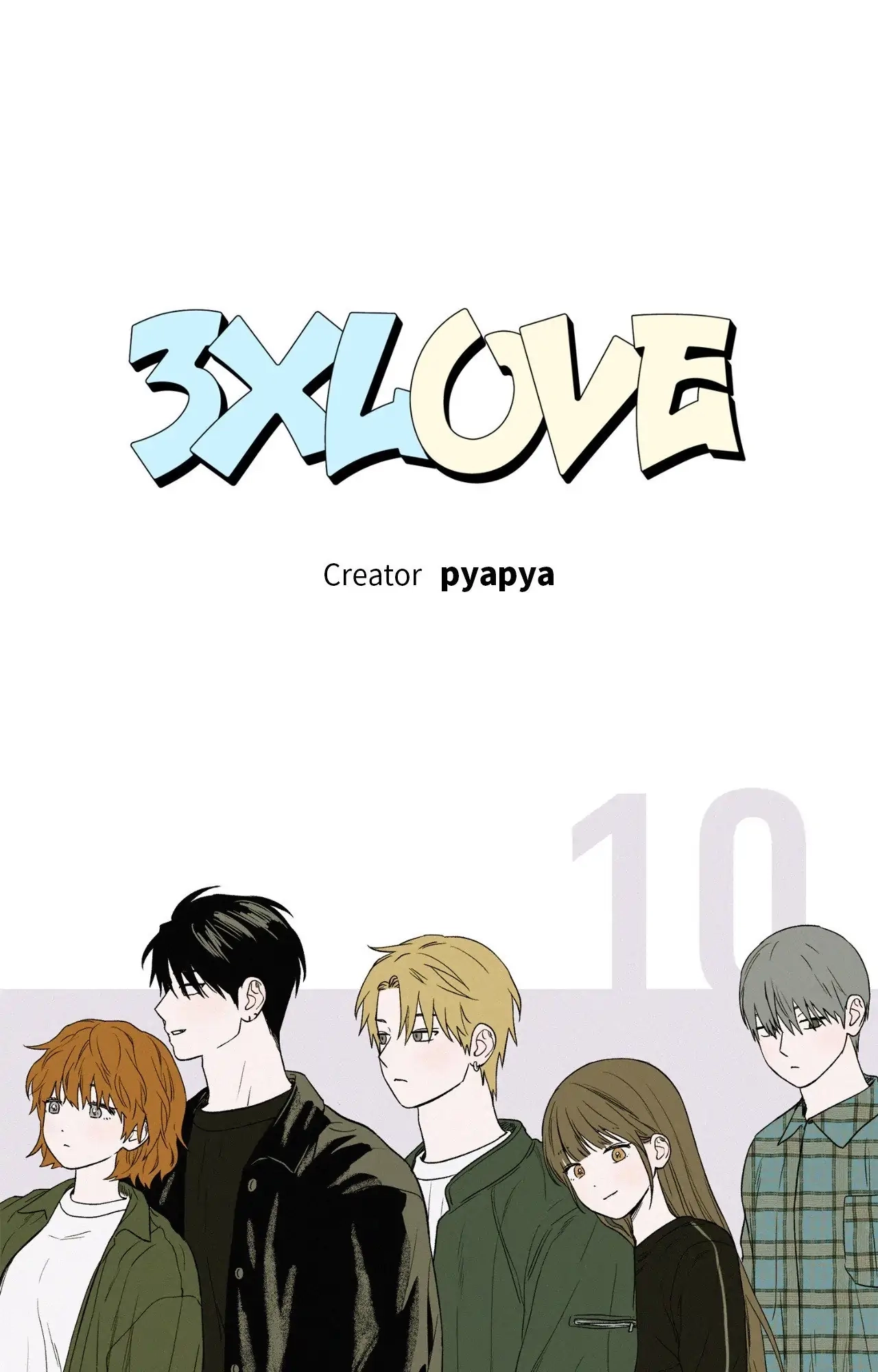 3XLOVE Chapter 10 page 1 - 