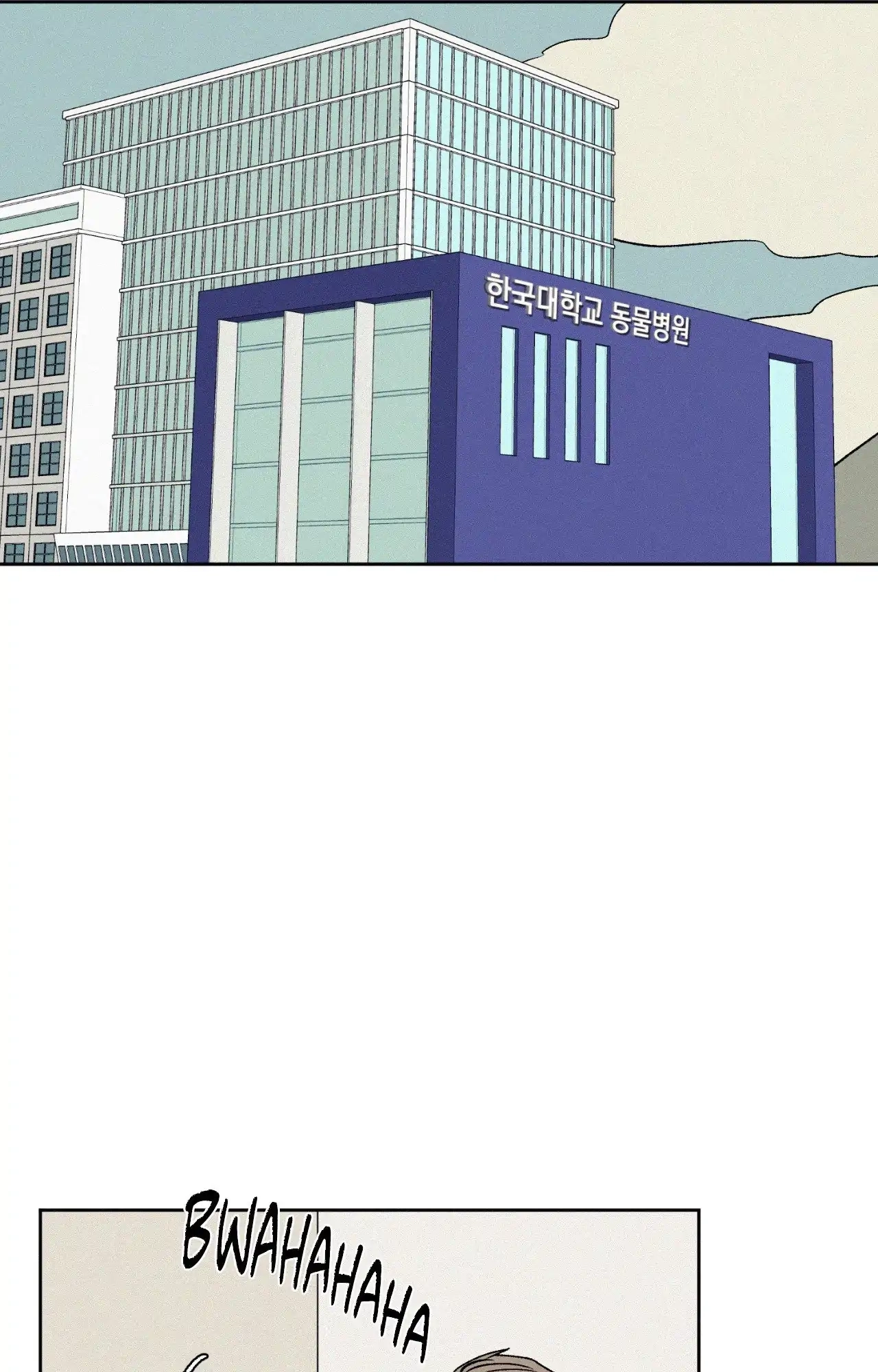 3XLOVE Chapter 14 page 15 - 