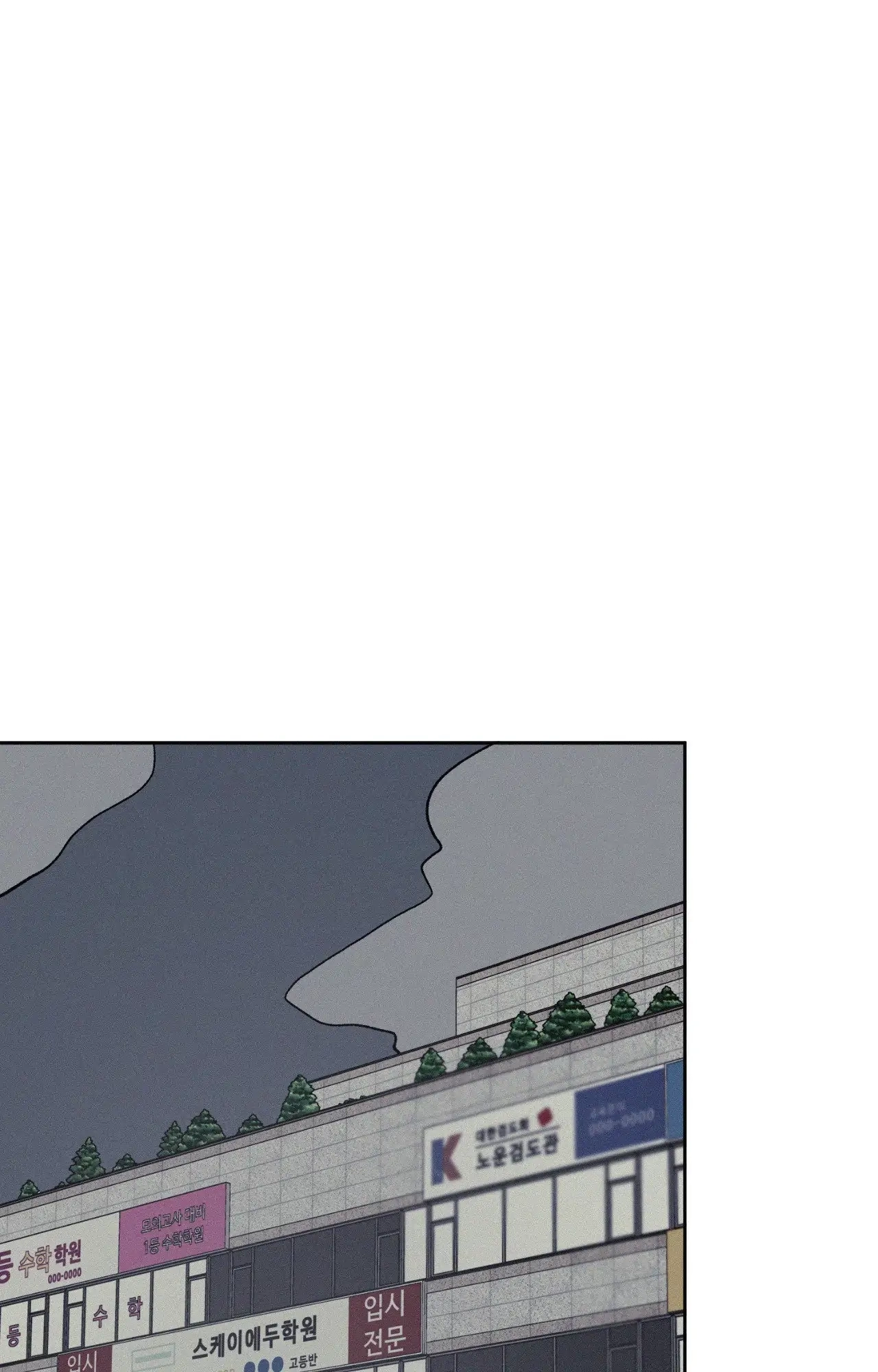 3XLOVE Chapter 16 page 1 - 