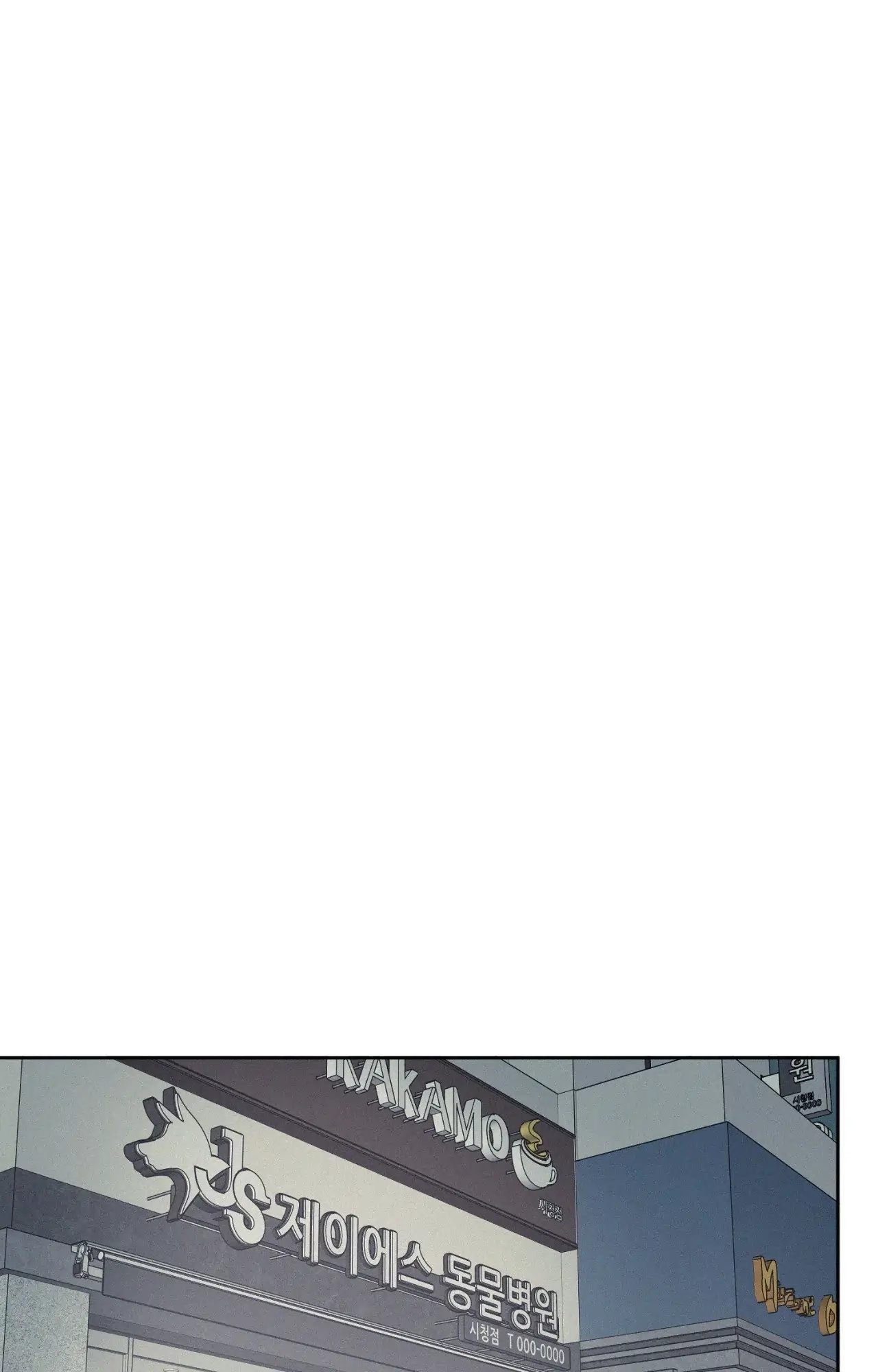 3XLOVE Chapter 17 page 43 - 