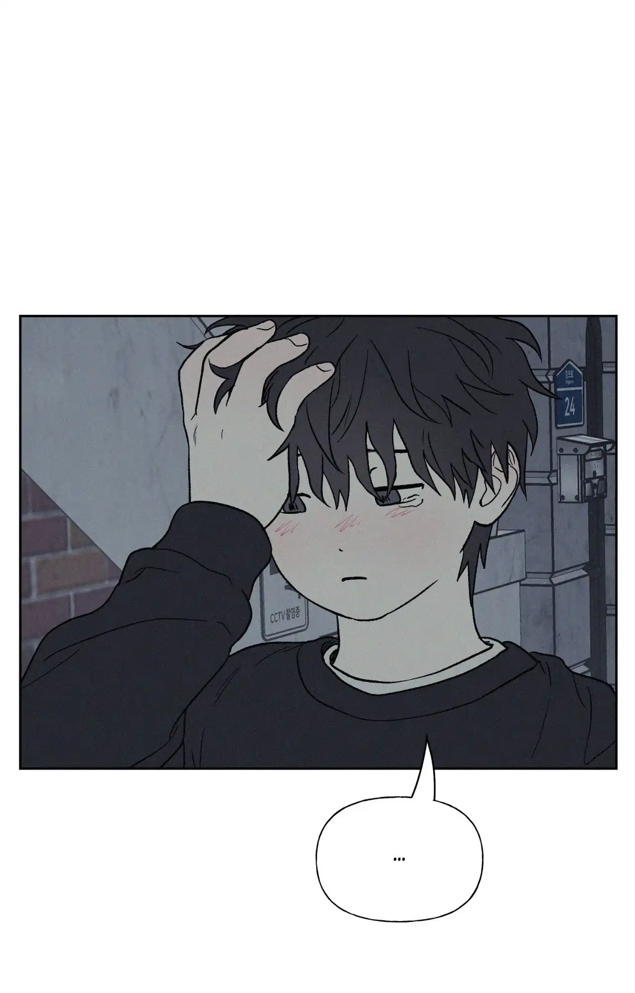 3XLOVE Chapter 17 page 53 - 