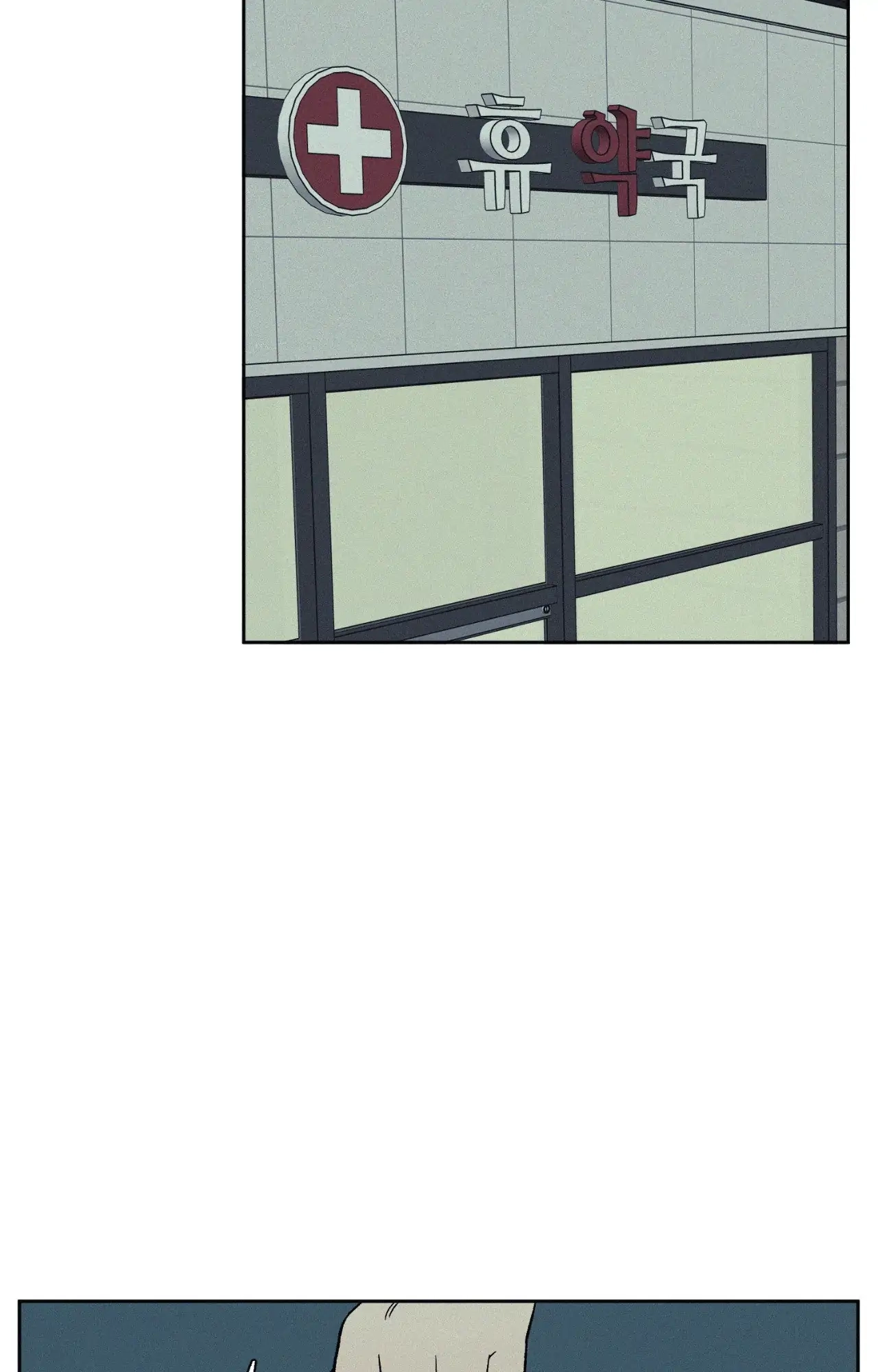 3XLOVE Chapter 18 page 19 - 
