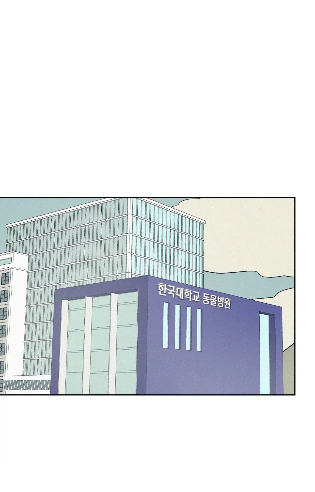 3XLOVE Chapter 24 page 1 - 