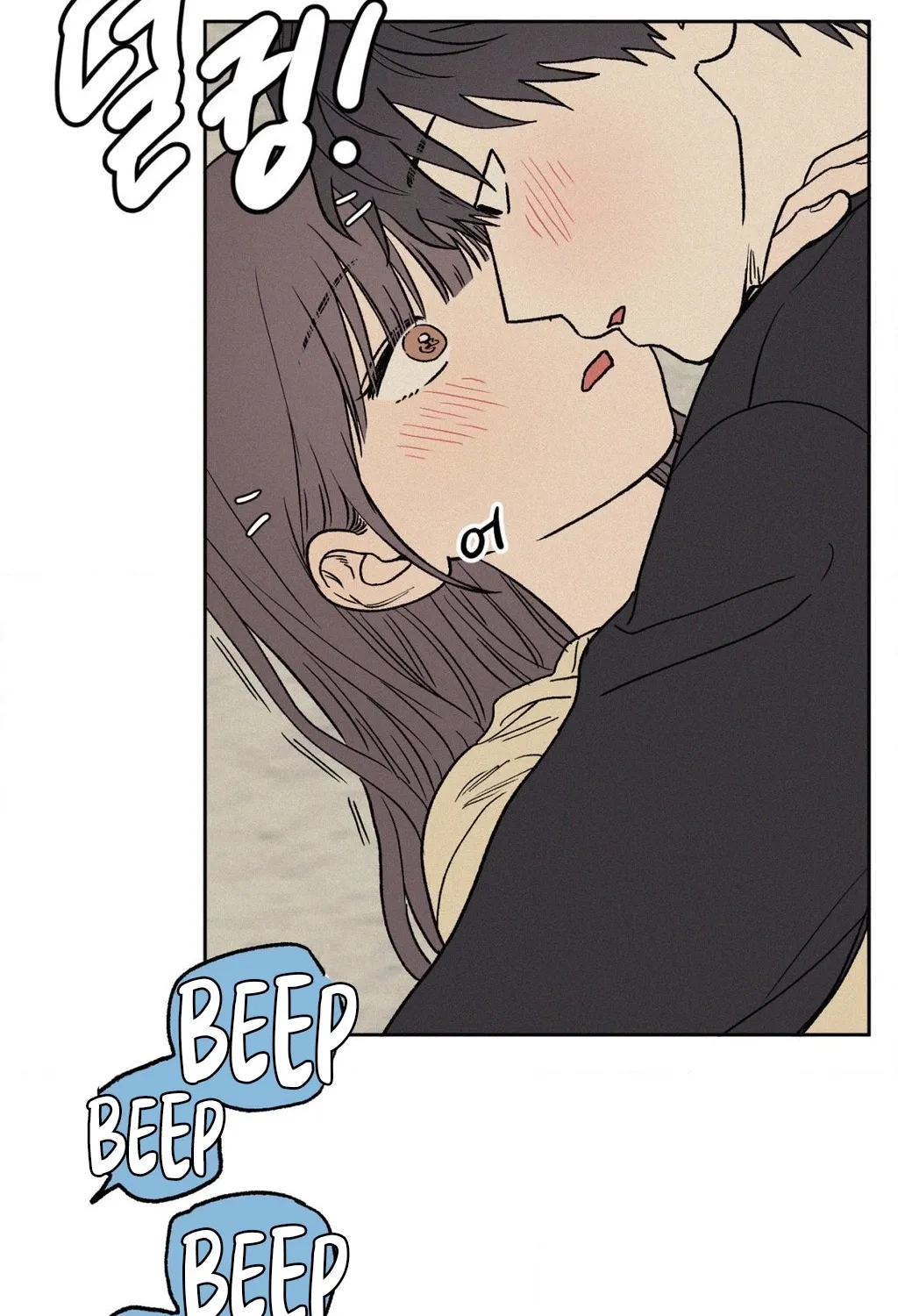 3XLOVE Chapter 54 page 24 - 