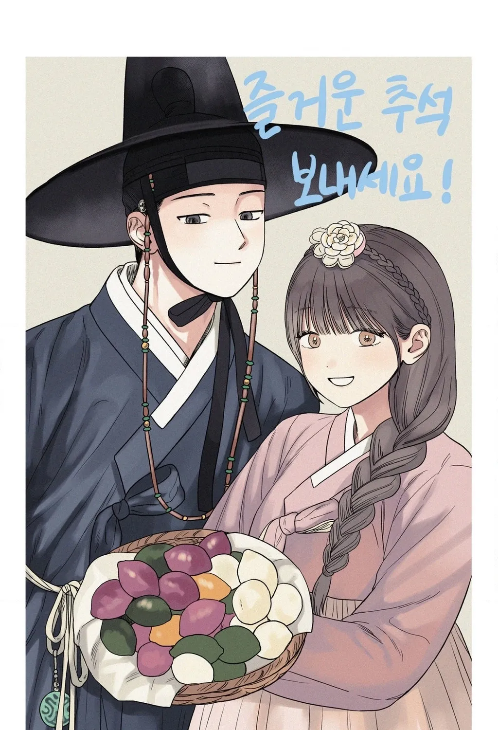 3XLOVE Chapter 54 page 77 - 