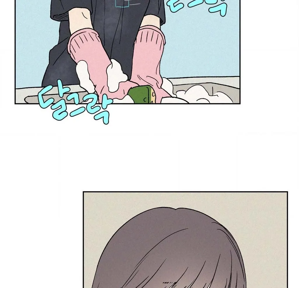 3XLOVE Chapter 58 page 47 - 