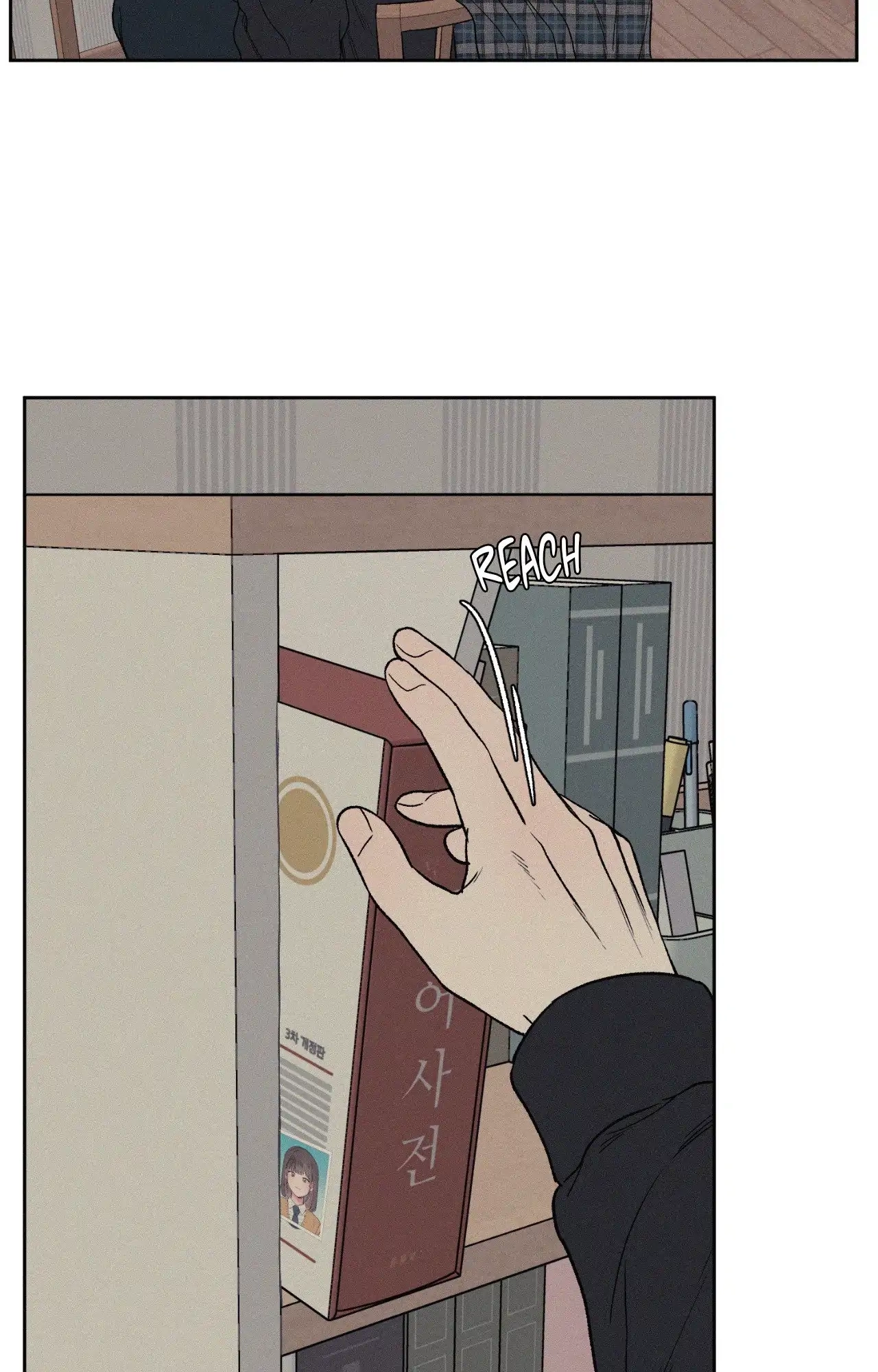 3XLOVE Chapter 9 page 22 - 